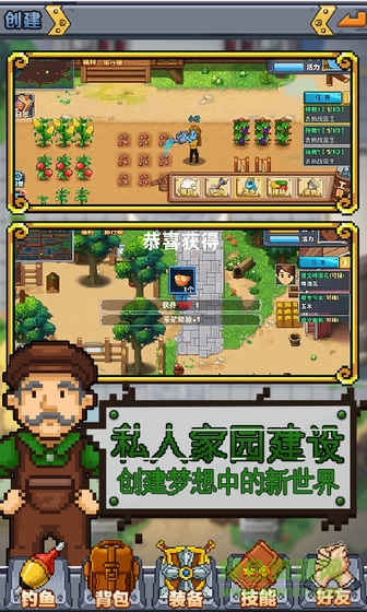 功夫農(nóng)場手游官方版 v1.453 安卓版 0