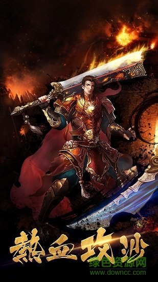 雷霆戰(zhàn)神合擊手游 v1.0.0 安卓手機版 0