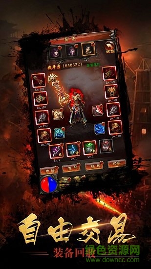 雷霆戰(zhàn)神合擊手游 v1.0.0 安卓手機版 2