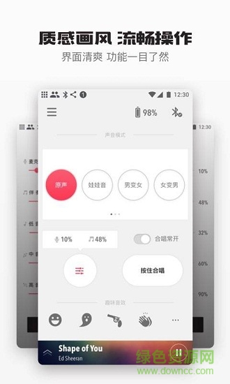 千千戀聲手機版 v1.0.0 安卓版 0
