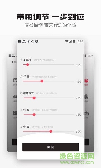 千千戀聲手機版 v1.0.0 安卓版 1