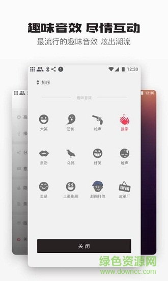 千千戀聲手機版 v1.0.0 安卓版 2