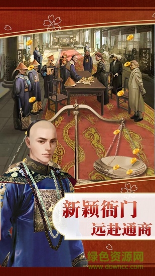 如意官場(chǎng)滿(mǎn)v作弊器 v1.6.01 安卓版 0