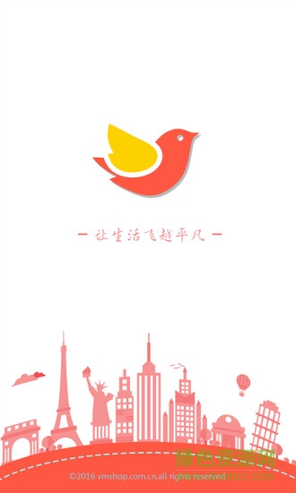 v賣到家安卓版下載