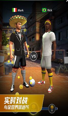 球王之路4399游戲 v2.2.8.1 安卓版 0