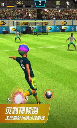 球王之路4399游戲 v2.2.8.1 安卓版 1