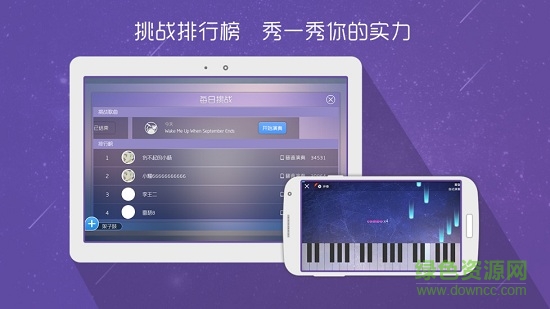 酷架子鼓內(nèi)購解鎖版 v5.1.1 安卓版 1