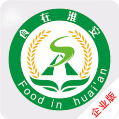 淮安透明食藥監(jiān)企業(yè)版