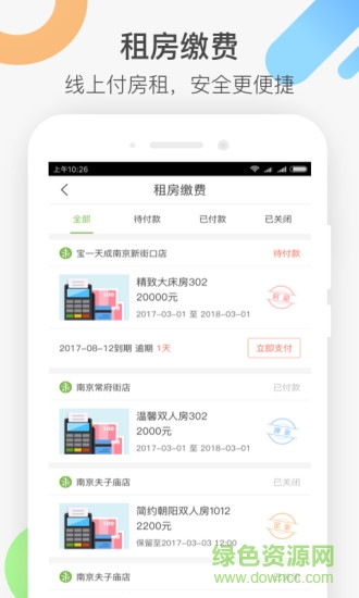 未來域手機(jī)版 v1.3.7 安卓版 2