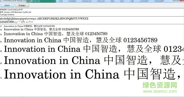 centschbkcyrill bt  0