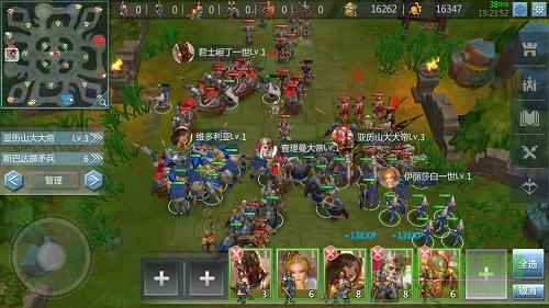 帝國(guó)崛起手游