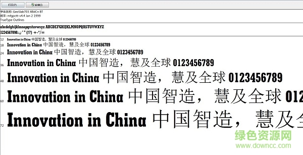 geoslab703 xbdcn bt  0