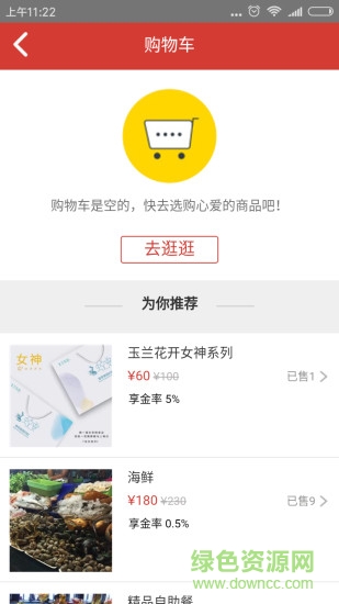 暢享寶享老 v2.4.7 最新版 1