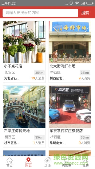 暢享寶享老 v2.4.7 最新版 0