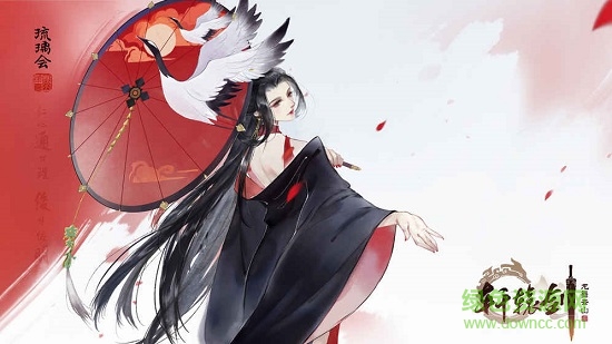 網(wǎng)易軒轅劍龍舞云山官方 v1.23.3 安卓版 0