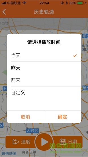 侍衛(wèi)長車影 v1.4 安卓版 2