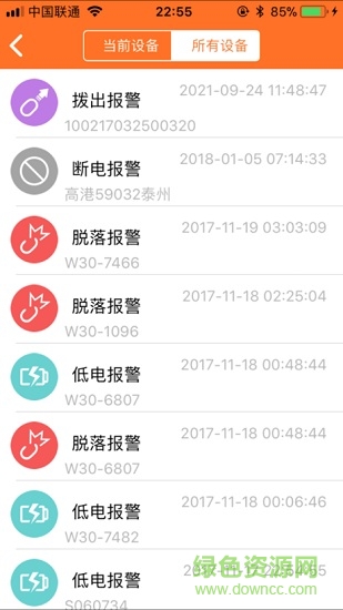 侍衛(wèi)長車影 v1.4 安卓版 3