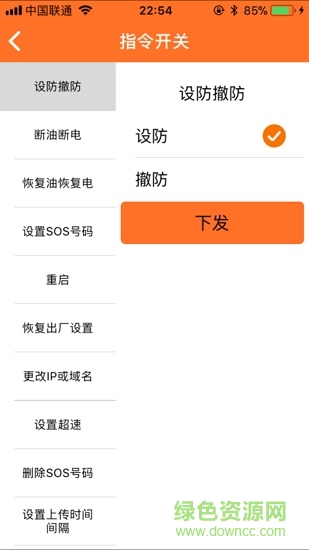 侍衛(wèi)長車影手機(jī)版 侍衛(wèi)長車影手機(jī)版