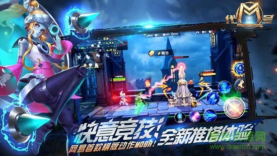 網(wǎng)易代號(hào)m v1.0.0 安卓版 2