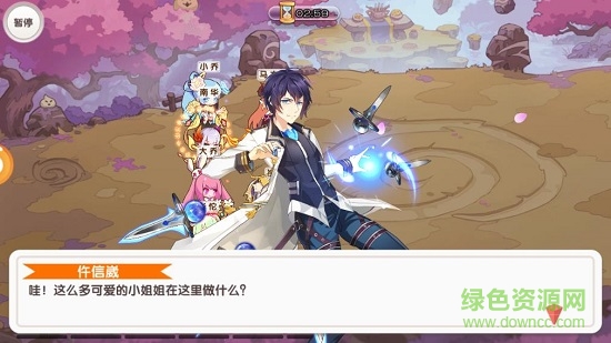 爆衣大作戰(zhàn)飛升版 v1.0.0 安卓版 0