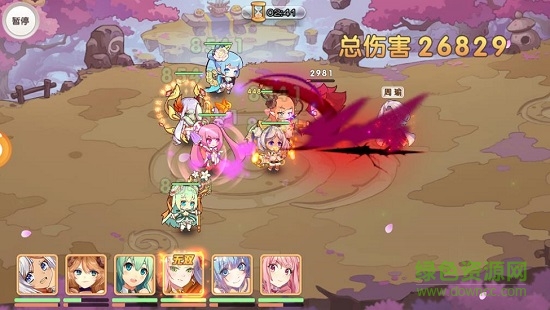 爆衣大作戰(zhàn)飛升版 v1.0.0 安卓版 2