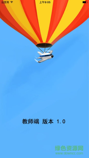 滿分云教師端 v1.18.03.1421 安卓版 0