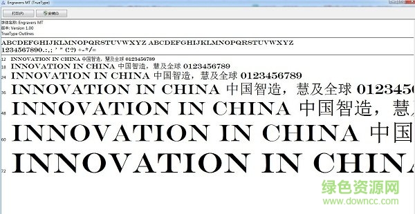 engravers mt中文字體  0