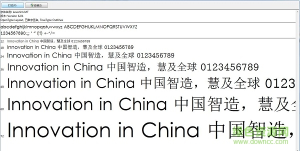 levenim mt bold/regular  0