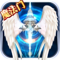 永恒魔法手游內(nèi)購(gòu)