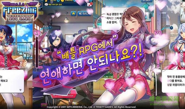 結(jié)界女王擴(kuò)張中文版 v1.2.0 安卓版 0