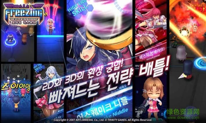 結(jié)界女王擴(kuò)張中文版 v1.2.0 安卓版 1