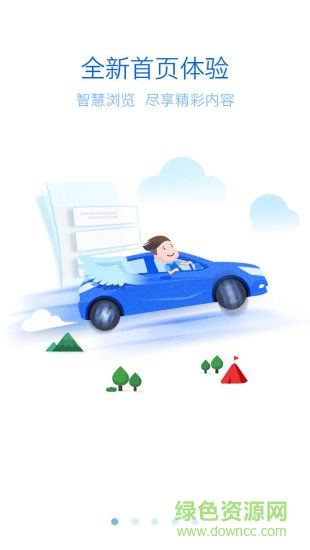 寶駿凌凌邦app下載