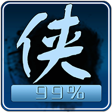 大俠進度條2單機內(nèi)購版