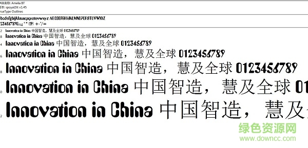 amelia bt 普通西方  0