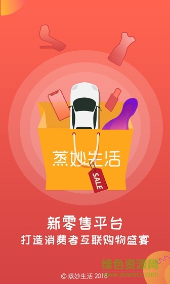 蒸妙生活獎(jiǎng)勵(lì)平臺(tái)