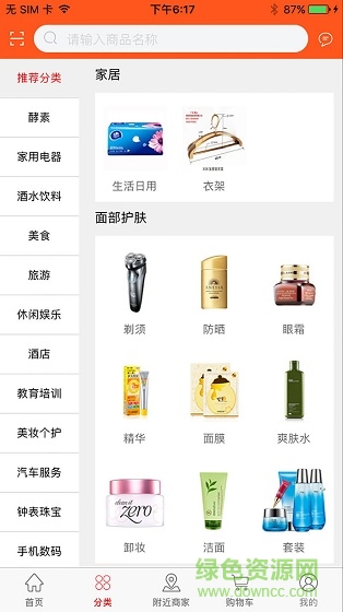 蒸妙生活獎(jiǎng)勵(lì)平臺(tái) v1.94 安卓版 3