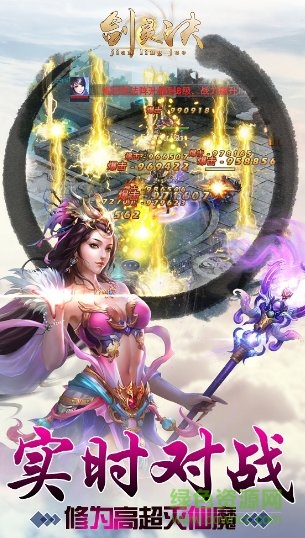 劍靈訣黑馬版本2