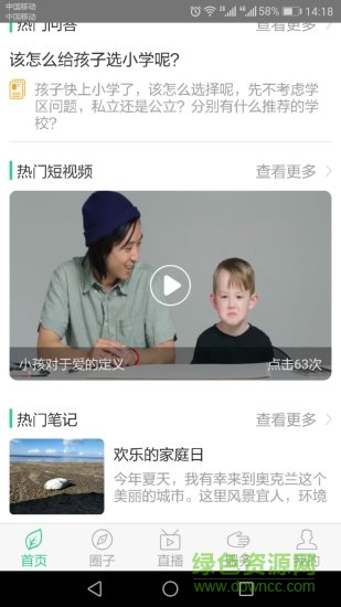 豆尖(留学服务平台) v1.7.1 安卓版0