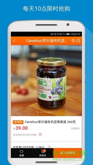家樂(lè)福商城 v2.6.0 安卓版 0