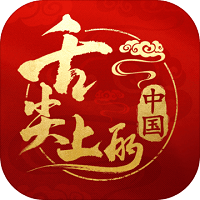 舌尖上的中國手游騰訊版