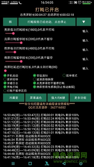 forcedoze最新漢化版