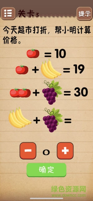 史上最囧游戲4手游 v1.0 安卓版 0