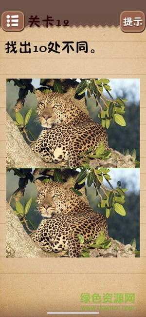 史上最囧游戲4手游 v1.0 安卓版 2