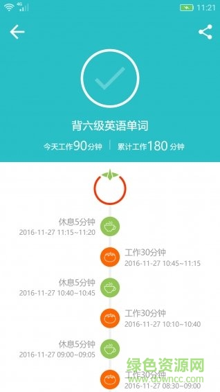 番茄進(jìn)攻 v1.3.6 安卓版 0