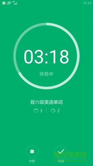 番茄進(jìn)攻 v1.3.6 安卓版 1