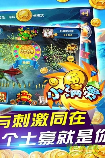 魚丸深海狂鯊正版 v6.1.0 0