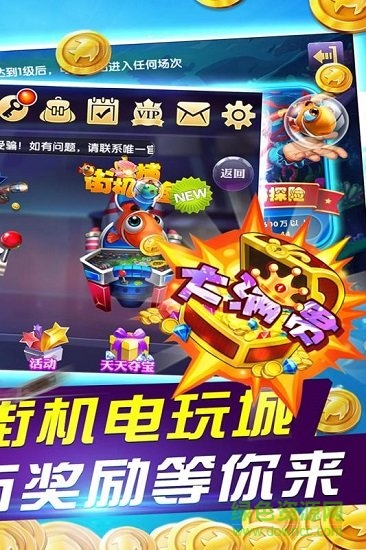 魚丸深?？聃徴?v6.1.0 2