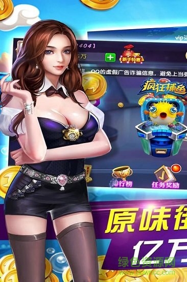 魚丸深?？聃徴?v6.1.0 3