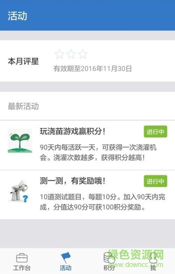 39問醫(yī)生(醫(yī)生版) v2.3.0 安卓版 3