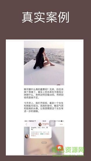 PUA課堂 v3.6.0 安卓版 1